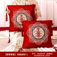 結婚喜字流蘇抱枕一對 40x40CM, 流蘇抱枕 - 繁華雙喜, 1個