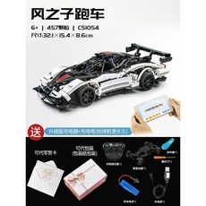 호환블록 리모컨 레이싱 025009 블록 카 하이퍼카, 바람의 아들 조명 457 입자, 1개