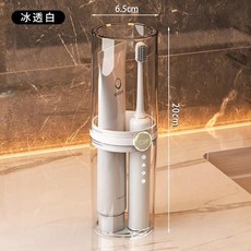 ORDO 旅行洗漱杯 牙刷收納套裝 輕奢灰, 1個, 輕奢白 PET 陞級 豪華