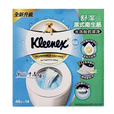 Kleenex 舒潔 濕式衛生紙 安心沖廁 溫和不刺激 無香精, 46, 14