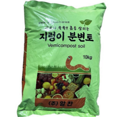 지렁이 분변토 지렁이분변토 10kg (분갈이흙 비료 거름 밑거름), 본상품