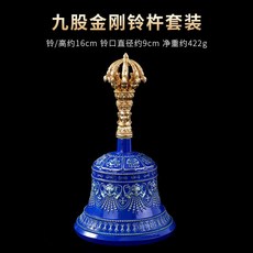 藏傳佛具品尼泊爾工藝黃銅手搖五股金剛鈴杵降魔佛堂修行法器, 中號藍色金剛鈴杵【單鈴】, 1個