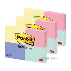 3M)포스트잇(653-4/51*38mm) 3개입, 레인보우 4패드 3개입