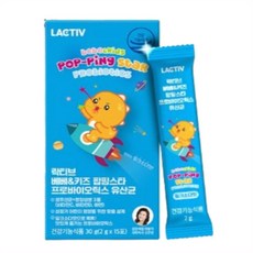 락티브 베베 키즈 팝핑스타 프로바이오틱스 유산균 15p, 30g, 1개
