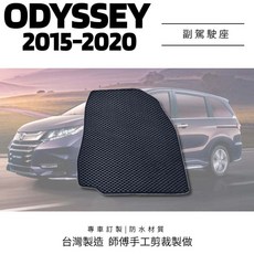 HONDA ODYSSEY 專用汽車腳踏墊 防水集塵 台灣製造師傅手工剪裁, 2015-2020 七人(副駕駛座一塊),黑色