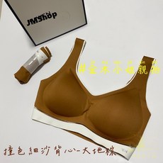 RUWEN 如吻 撞色細紗背心款無痕內衣，親膚透氣，半固定杯墊，舒適無鋼圈