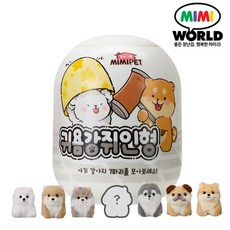 [미미월드]귀욤 강쥐 인형_미니 강아지 8cm 1종_랜덤가챠, 단품, 단품