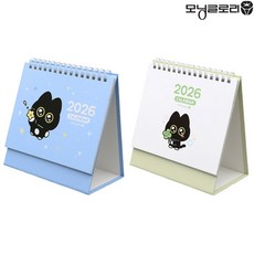 모닝글로리 월간 스케줄 달력 2026 업무용 3500 디자인 스탠딩 캘린더 색상랜덤