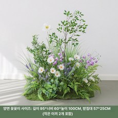 실내 조화 조경세트 촬영 웨딩 바닥 풀꽃 스튜디오 소품, 스타일 F6 (양면 꽃)