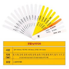 자동차 타이어 트레드 측정 속도계 대체 미터 차량 수위, 세트 TY15120, 1개