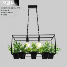 복고풍 조명 인 샹들 산업풍 바 새장 발코니 음악 통로 카운터, 소형 단층 2헤드 전구 포함