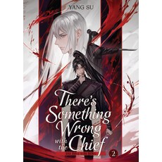 (英文圖書)There's Something Wrong with the Chief: Du Zhu You Bing (Novel) Vol. 2 平裝版, Seven Seas, 英文