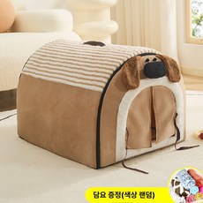 강아지 고양이 겨울 실외 S 보온 숨숨집 텐트, 소형, 1개, 커피 강아지+담요