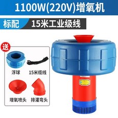 양식장 산소발생기 부유식 산소 2인치 750W 자동 순환 활어 순환용 380V 연못, 5 1095W 1 1무양어장 15m선/산소 펌