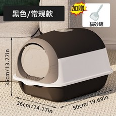 全封閉式大號貓砂盆 防外濺除臭貓廁所 掀蓋式家用貓砂盆, 1個, 全封閉貓砂盆