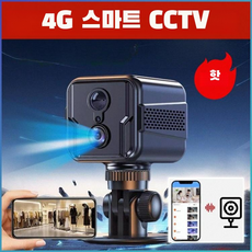 4G 원격 스마트 CC 실외용 차량용 4K 무선 블루투스 초소형 풀컬러 감시카메라, [3+3]개*6