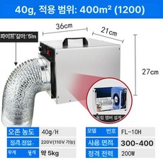 산업용공기청정기 대기 오염 분해 5g 기계 무진 흡입 정화 클린룸 팬 산업용 흡연실, 기본 색상