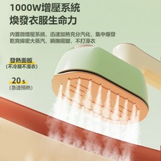 【2025新款】手持掛燙機 乾濕兩用蒸氣熨斗 家用小巧便攜式 折疊手持掛燙機 熨燙機 旅行熨斗 蒸汽熨斗 熨燙機, 淺杉綠,國標(220V)