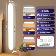 檯燈學習宿舍燈LED護眼酷斃燈學生宿舍用燈保視力充電臥室牀頭燈, 插電款【插電使用+觸摸開關】三色溫+無極調光:1個