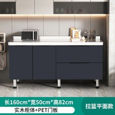 簡易組裝不鏽鋼廚房碗櫃：多層收納、經濟實用、出租房適用，打造整潔廚房空間, 1.6米拉籃平面款（其它款款式聯係客服), 1個