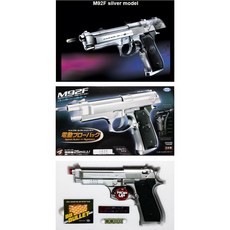 마루이 전동베레타 M92F 실버, 1개, 기본셋트