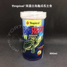 Tropical 德比克 250ml 高蛋白烏龜成長主食 水龜 澤龜 兩棲爬蟲, 1個