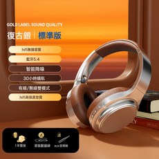 原廠正品AJ901美拉德復古式藍牙耳機頭戴式運動學生兒童耳機耳麥, 61, AJ901-銀棕色