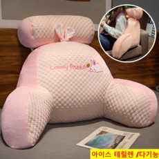 COVANK 등받이 쿠션 의자 등받이 쿠션 침대 등받이쿠션 대형 아이스 테릴렌 다기능 허리 등쿠션 탈부착 침대 허리 받침, 핑크