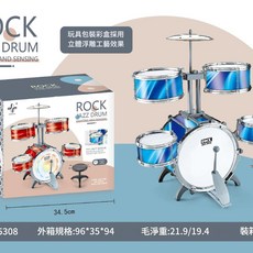ROCK 兒童爵士鼓 初學者打擊樂器 聲光效果, 夢幻藍豎五鼓 無燈, 1套