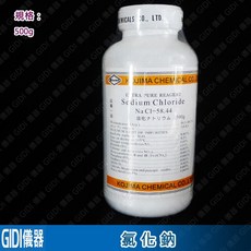 KOJIMA CHEMICAL 氯化鈉 500g 試藥一級, 1個, 氯化鈉 NaCl-500g(超取限8瓶)