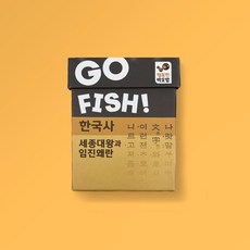 고피쉬 한국사 세종대왕과 임진왜란 유아 초등 학습 게임 6세 7세 보드게임, 단품, 1개