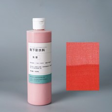 세라믹 언더글레이즈 착색제 고온 글레이즈 무연 세라믹 안료 DIY 폴리머 클레이 도 만들기 용품, 한개옵션1, [19] Light red