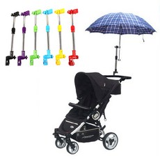 자전거 유모차 휠체어 햇빛 가리개 우산 양산 고정 꽂이 거치대, 옐로우, 1개