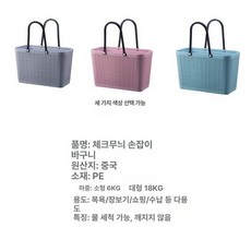 목욕가방 사우나백 파우치 물빠짐 헬스장 사우나 바구니, 스몰 2개 기본 혼합 색상