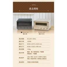 BRUNO BOE067 蒸氣烘焙烤箱 可放四片吐司 17段溫度調節 三種模式 公司貨 保固1年, 米灰