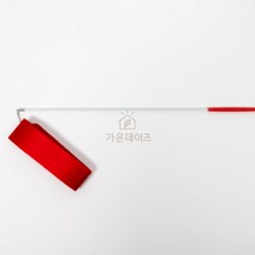 가온데이즈 리듬체조 리본 4m 레드 신체활동교구