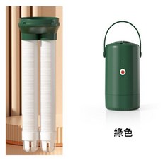 多功能攜帶式烘衣機 110V UV殺菌 除蟎 出差旅行 小型烘乾機 烘衣機 烘鞋機 送禮, 經典綠(含暖被烘鞋管), 1個