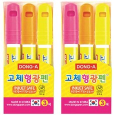 동아연필 고체형광펜세트 원형, 3색, 2개