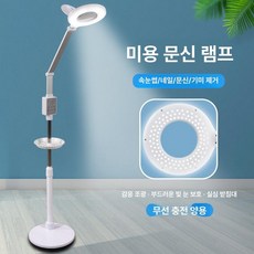 LED 미용 조명 네일 관리실 일반형 치과 장비 링라이트 메이크업, 51-60W, 최상급 터치 조광 L 받침대 충전식 130L ED
