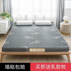 라텍스 매트리스 싱글 더블 퀸 토퍼 침대토퍼 아이방 매트리스, 6cm, 진그레이6cm 90-200