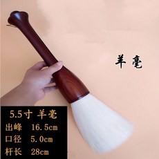 공연 글씨 수채화 한문 연습 수묵화 브러쉬 축제 퍼포먼스 작품 서예 초대형 붓글씨, 5 5인치 양호