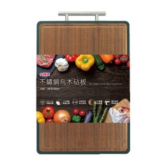 小閨祕 不鏽鋼烏木/複合砧板 實木砧板 304不鏽鋼砧板 木砧板 料理砧板 加厚木, 1個, 不鏽鋼烏木砧板 小