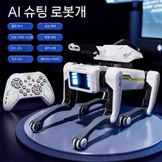 반려로봇 강아지 바디 장난감 인형 AI 휠 애완 펫, 기계개 놀이