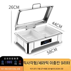 음식보온기 차핑디쉬 플레이트 전기워머 뷔페워머, n. 직사각형 9L 세라믹 이중 격자(터치)