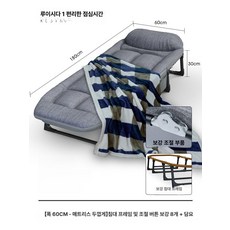 koryn 륨침대 프레임 허리보강 간이침대 차박 폭, 너비60 - 두꺼운 매트리스 보강 프레임 8 담요 포함