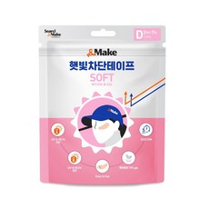 &Make 運動專用臉部防曬貼片 D款, 1個, 膚色(23號)