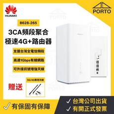 華為 B628 台灣全頻 4G SIM卡分享器 4G路由器 插卡式分享器 高速穩定 全頻覆蓋, 1個, B628 極速600M 4G+路由器