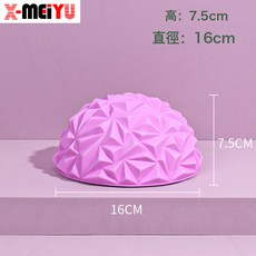 DIU 榴蓮球兒童感統訓練器材足部家用氣墊按摩腳墊腳踏石平衡球過河石, 1個, 紫色榴蓮球:如圖