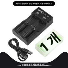 브라이에스 안전모선풍기 선풍기 쿨러 작업모, 1개, 배터리 액세서리 세트 모든 스타일 분리 가능