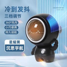 별빛미 목걸이선풍기 초강력 귀여운 미니 목선풍기 손선풍기 휴대용 무소음 넥 USB 충전 무선 사무실 기숙사 넥밴드, 1개, 3. 블랙싱킹 우주팬 800mAh